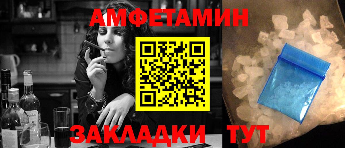 OMG вход  АМФЕТАМИН Premium  Вход с VPN  Черняховск 