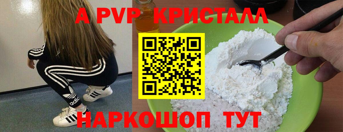 Черняховск  APVP СК  A PVP СК  Вход с VPN 