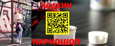 гашишное масло Конаково