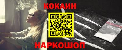 гашишное масло Конаково