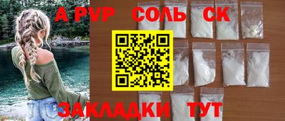дистиллят марихуана Коммунар