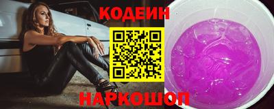гашишное масло Конаково