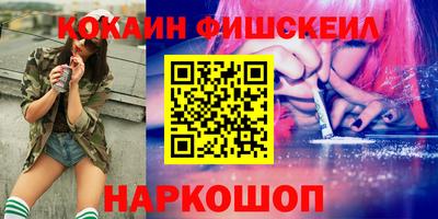 гашишное масло Конаково