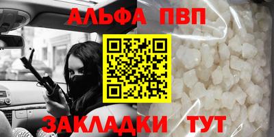 гашишное масло Конаково