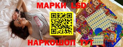 ГАЛЛЮЦИНОГЕННЫЕ ГРИБЫ Жуковский