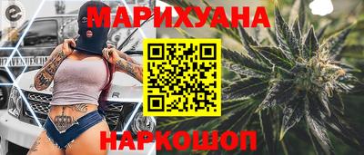 гашишное масло Конаково