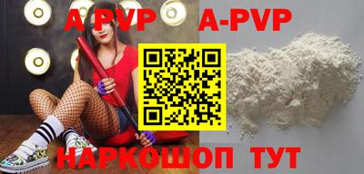 2c-b Комсомольск-на-Амуре