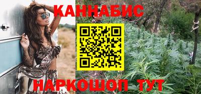 гашишное масло Конаково