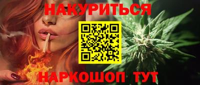 дистиллят марихуана Коммунар
