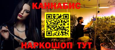 гашишное масло Конаково