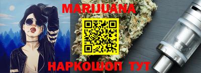 гашишное масло Конаково