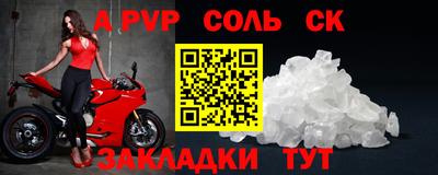 2c-b Комсомольск-на-Амуре
