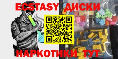 дистиллят марихуана Коммунар