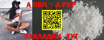 дистиллят марихуана Коммунар