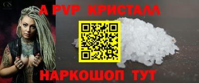 2c-b Комсомольск-на-Амуре