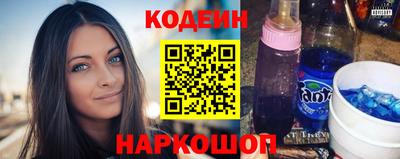 2c-b Комсомольск-на-Амуре