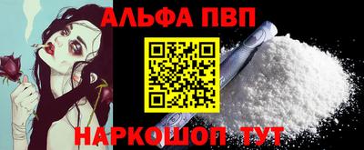 гашишное масло Конаково