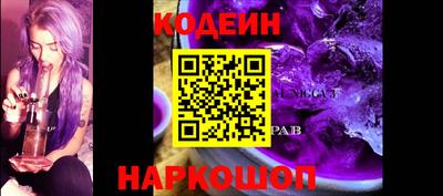 2c-b Комсомольск-на-Амуре