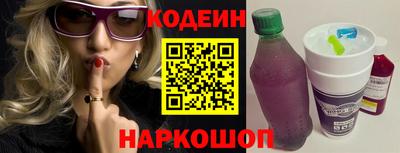 2c-b Комсомольск-на-Амуре