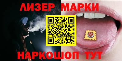 гашишное масло Конаково