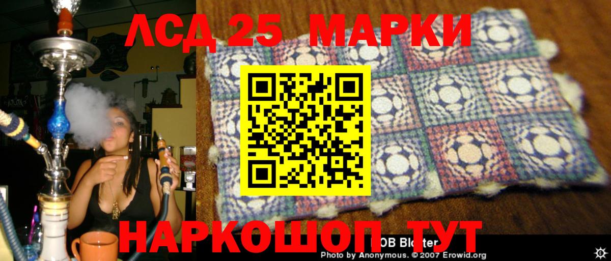 ЛСД экстази кислота  hydra как зайти  LSD-25 экстази  Черняховск  Вход с VPN  ЛСД экстази кислота 
