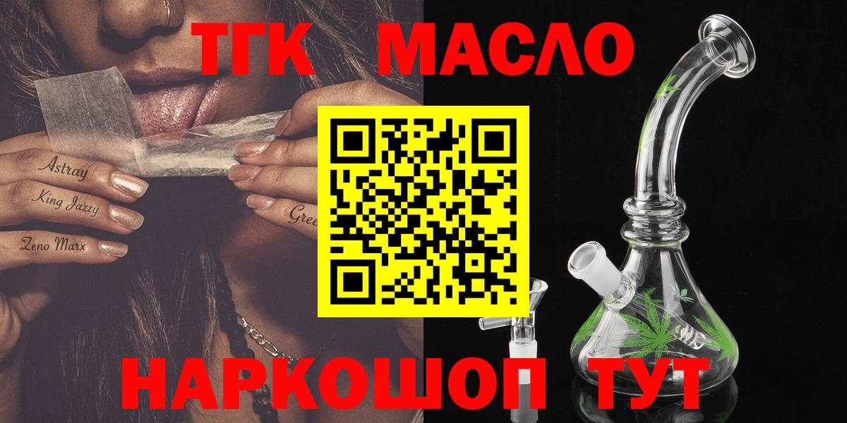 Дистиллят ТГК концентрат Черняховск