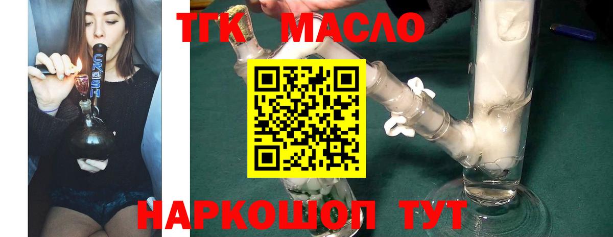 Канабис  Вход с VPN  А ПВП СК кристаллы  КОКАИН  Черняховск  Меф МЯУ МЯУ кристаллы  ГАШ 
