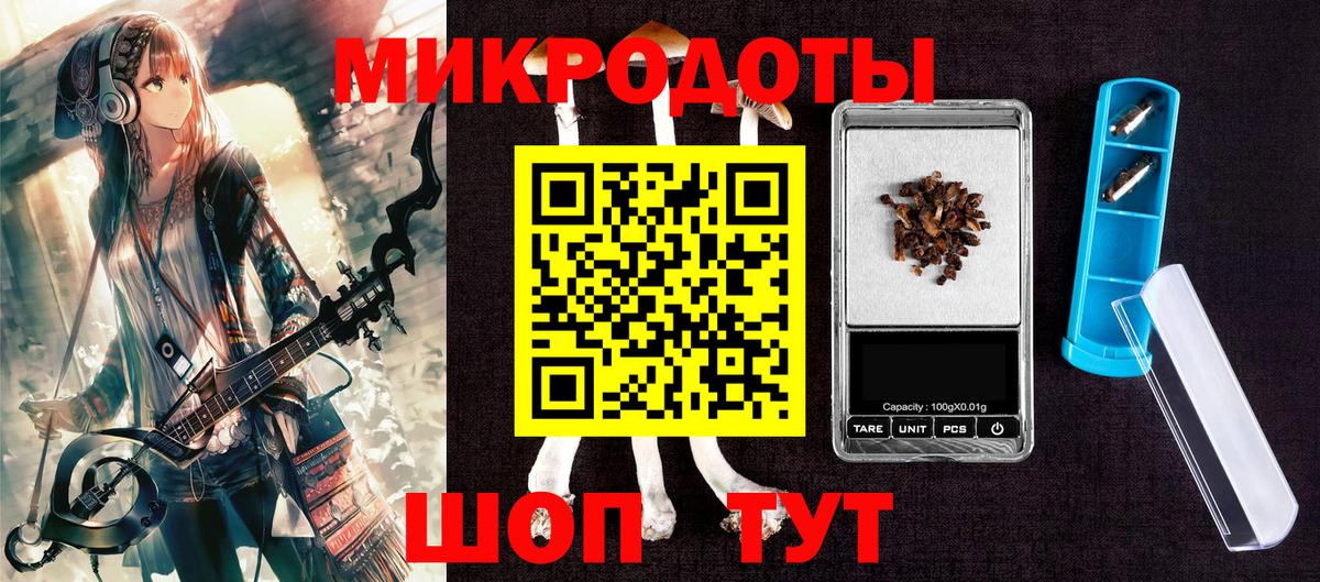 Псилоцибиновые грибы MAGIC MUSHROOMS Черняховск