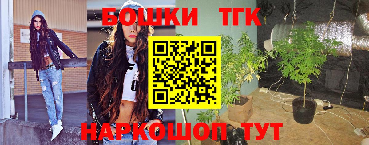 Канабис VHQ Черняховск